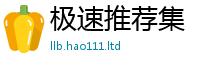 王中王493333WWW马头诗到...